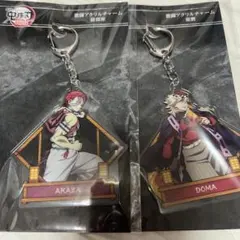 鬼滅の刃　無限城　激闘アクリルチャーム　猗窩座　童磨