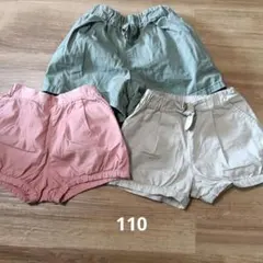 ショートパンツ まとめ売り ユニクロ GU