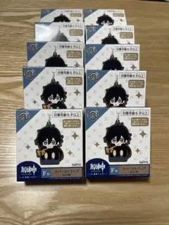 原神くじ F賞 ラバーストラップ 10個セット未開封