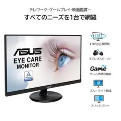【美品】 ASUS ディスプレイ VA24DQ [23.8インチ 黒]