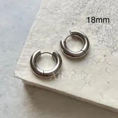 ステンレス ワンタッチフープピアス 18mm シルバー