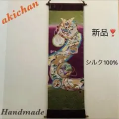 Item thumbnail for item 612b9778-396b-46ca-9665-a82239f51f00