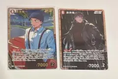 名探偵コナン 魅惑のマジック TCG 赤井秀一　srp 　SR2枚セット