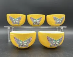 茶道具　京焼　黄交趾　龍文　香合　楽銘　C　R6318B Amazon.co.jp: 扇屋平安 雲楽造「黄交趾 皆具」共箱 龍文 蓋置