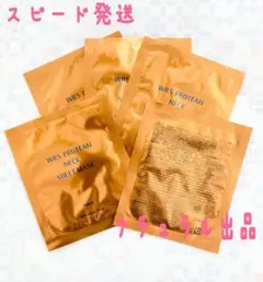 POLA リンクルショットジオセラム　プロテイン　ネックシートマスク×5包のサムネイル