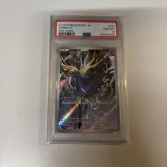 ゼルネアス AR PSA10 ニンジャスピナー 089/083