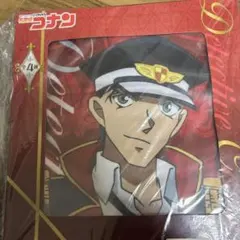 箱無しにします　赤井秀一 マフラータオル