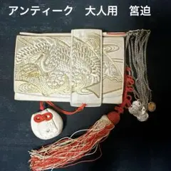 激レア】和風 守り巾着 鶴の刺繍付き - メルカリ