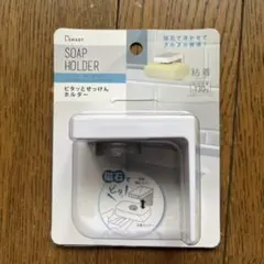 Seria せっけんホルダーのサムネイル