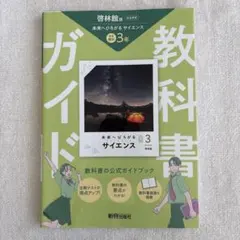 まるママ様 リクエスト 2点 まとめ商品