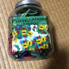 Puzzle Latino