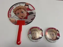 ハイキュー 夜久衛輔 グッズ まとめ売り