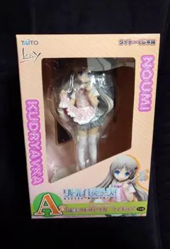 リトルバスターズ！ 能美クドリャフカ タイトーくじ本舗 A賞