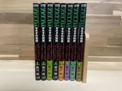 2026年最新】ゼルダの伝説トワイライトプリンセス全巻セットの人気
