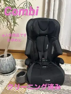 Amazon限定 コンビ チャイルドシート ジョイトリップ エアスルー ブラック