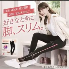 くじら様専用 スリムウォーク 24hマルチスキニー デニム風ブラックL