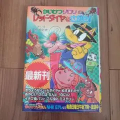 さと様 リクエスト 3点 まとめ商品