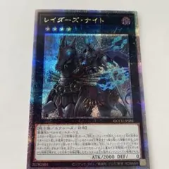 2026年最新】遊戯王OCG デュエルモンスターズの人気アイテム - メルカリ