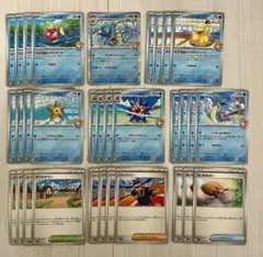 【未使用品】カスミ デッキパーツ グッズ スタジアム サポート