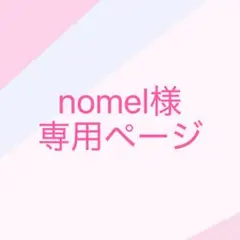 ひみつのアイプリカード