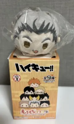 ハイキュー もちもちマスコットWA 木兎光太郎