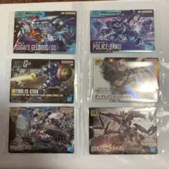 ガンプラパッケージアートグミ3