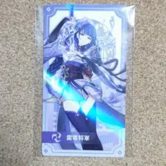 原神 ゲームアート展覧会 カード 雷電将軍