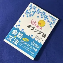 ニューエクスプレス