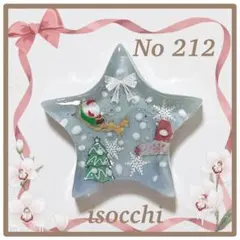 No 212⁑冬模様⁑可愛いクリスマスレジンヘアゴム⁑٩(๑❛ᴗ❛๑)۶