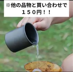 コーヒードリップ用注ぎ口（スキッター）ステンレス、ULギア