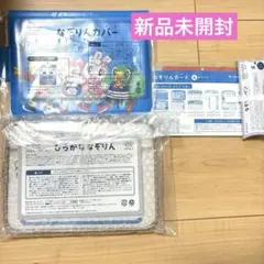 2026年最新】ひらがななぞりんの人気アイテム - メルカリ