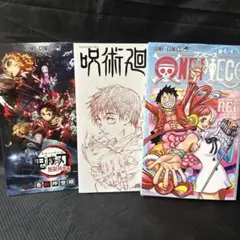 映画特典　鬼滅の刃、呪術廻戦、ワンピース