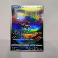 2026年最新】ケルディオの人気アイテム - メルカリ