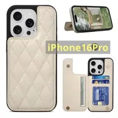 iPhone16Pro 手帳型ケース キルティング 背面カード収納 6.3インチ