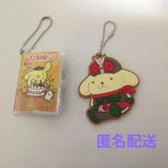 ポムポムプリン ガチャガチャ セット売り