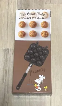 【新品未使用】スヌーピー ホットケーキパン ベビーカステラパン セット 新品未使用】スヌーピー ホットケーキパン ベビーカステラパン