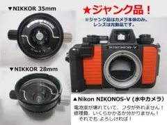 2026年最新】NIKONOS Vの人気アイテム - メルカリ