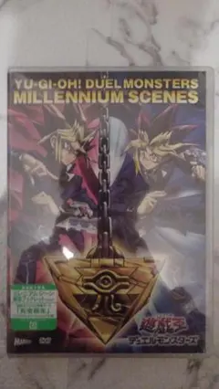 遊戯王25周年DVD『ミレニアムシーンズ』死者蘇生プリズマ　プリシク　未開封 未開封〕死者蘇生 プリズマティックシークレットレア封入 DVD 遊戯王