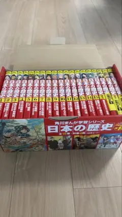 日本の歴史 全15巻＋別巻4冊(19冊セット )角川学習漫画セット