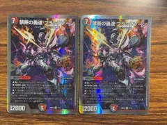 2025年最新】デュエマブラックゾーンの人気アイテム - メルカリ