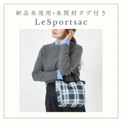 【LeSportsac】MEDIUM 2 WAY TOTE トート（タータン）