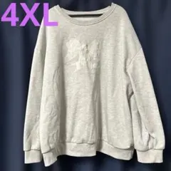 Item thumbnail for item 826c6303-5711-4c42-9bb5-70ec8cd9badb