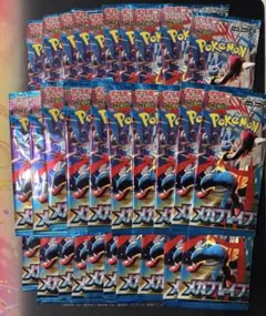 メガブレイブ、バラ30パック