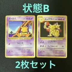 メンテナンス ◇ 第1弾拡張パック - メルカリ