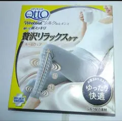 【未使用】メディキュット　レギンス　贅沢リラックスケア　Lサイズ　シルキーグレー