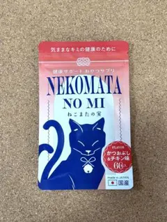 ねこまたの実 猫用栄養補完食 腎臓療法食 腎臓ケアサポート サプリ 3袋セット ねこまたの実 猫用栄養補完食 腎臓療法食 腎臓ケアサポート