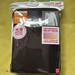 ユニクロ　極暖160新品