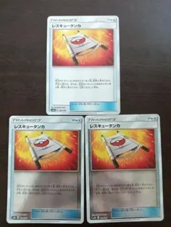 ちくわ様 リクエスト 3点 まとめ商品