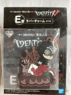 一番くじ 第五弾 IdentityV サバイバー 占い師 イライ ラバスト