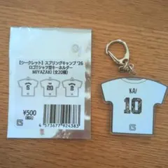 読売ジャイアンツ 甲斐拓也 Tシャツ型キーホルダー 宮崎キャンプ 2026